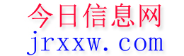 蓝田今日信息网